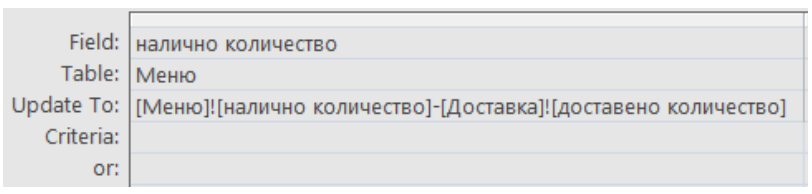 Изображение към aug_2024_v2 задача 3