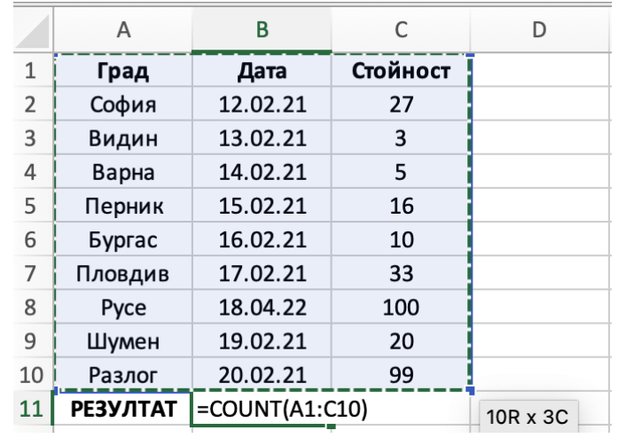 Изображение към may_2022_v1 задача 1