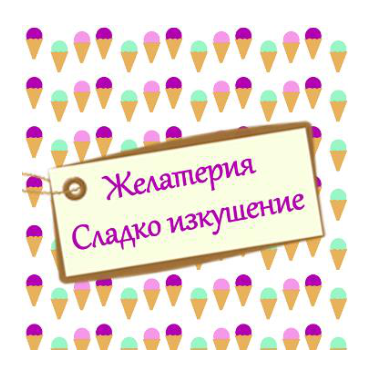 Изображение към may_2023_v2 задача 20